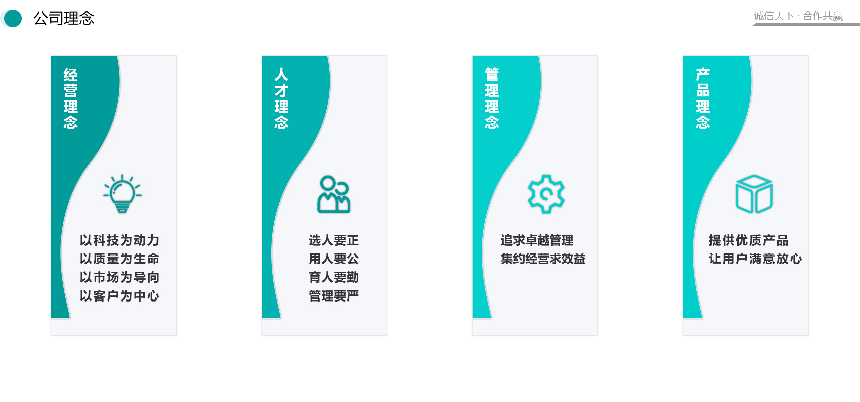 发展历程01.jpg